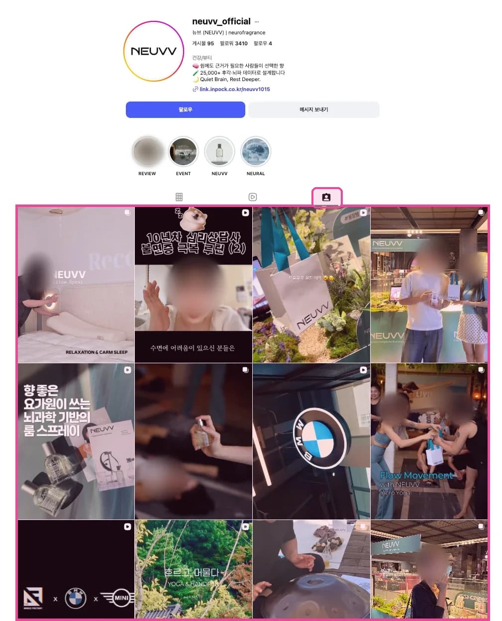 neuvv_official 인스타그램 프로필의 태그됨 탭. 브랜드를 태그한 게시물이 격자로 모여 있다.