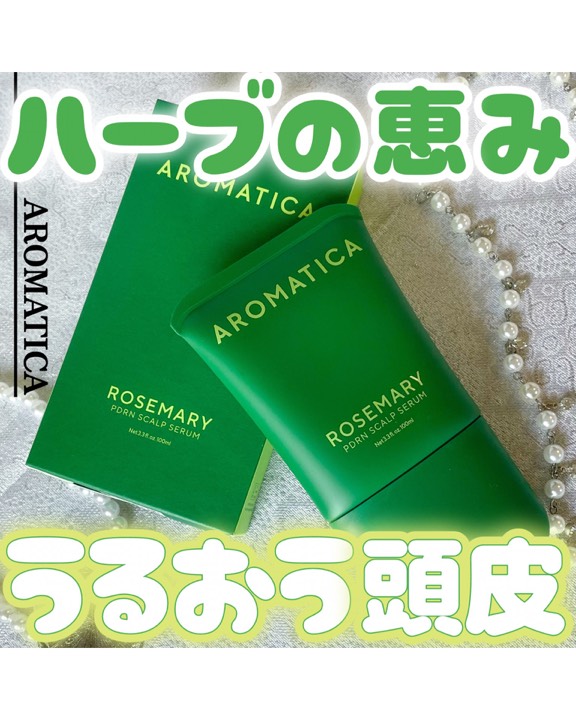 AROMATICA (@aromatica_jp )

𓊆ローズマリーPDRNスカルプセラム100g𓊇
頭皮ケアを始めたいけどまずはお試しで始めたい人📣
アロマティカの新商品が最大30%引きで試せるよ❕

ブラシ一体型だからお風呂上がりにお手軽抜け毛ケア🤍
爽やかなハーバルの香りで、毎日のケアが楽しみに🌿

🗓️Amazonプライムデー期間：7/7〜7/13限定
❣️定価4,180円が最大30%割引→2,926円
PR #アマゾン #セール情報 #プライムデー #お得 #頭皮ケア