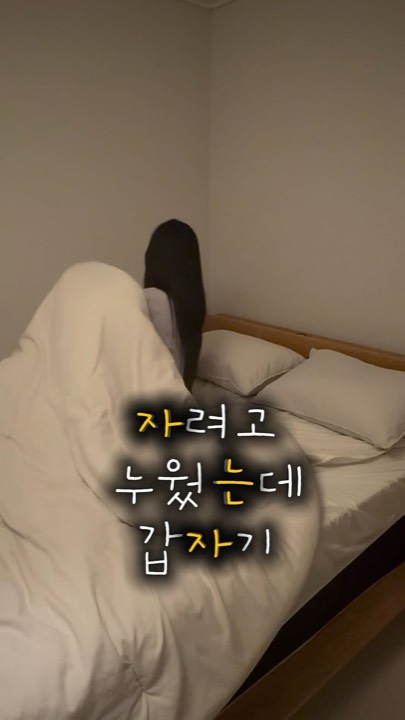 -
#협찬
꼭 자기전에 드는 잡생각🫪
별 것 아닌 것 같아도 수면의 질을 방해하는 
1등공신이에요😮‍💨

평소 멜라토닌달고 사는 저는
뉴브 필로우 미스트 만나고 
더욱 질좋은 수면 시간을 갖게 됬어요!

 라벤더랑 목련향이 은은하게 퍼져서
괜히 마음이 편해지고 
포근한 이불 속에 들어온 것처럼 
편안한 느낌이 들었어요! 

꼭 요가원에 들어가면 느껴지는 
편안한 향이랄까요?

찾아보니까 단순히 향만 좋은 게 아니라
안정감이나 숙면과 관련된 뇌파 테스트도 진행한 제품이더라고요.

잠을 ‘재우는’ 제품이라기보다
잠들기 좋은 분위기를 만들어주는 느낌!

오늘 하루도 고생 많았어요!
좋은 향기 맡으면서
많은 생각은 내일로 미루고
오늘 저녁은 좋은 꿈 꾸자구요🤍

@neuvv_official 

💌사용제품명💌
NEUVV Relaxation & Calm Sleep Pillow Spray - Emma cook

#뉴브#필로우미스트#잠잘오는향 #수면아로마