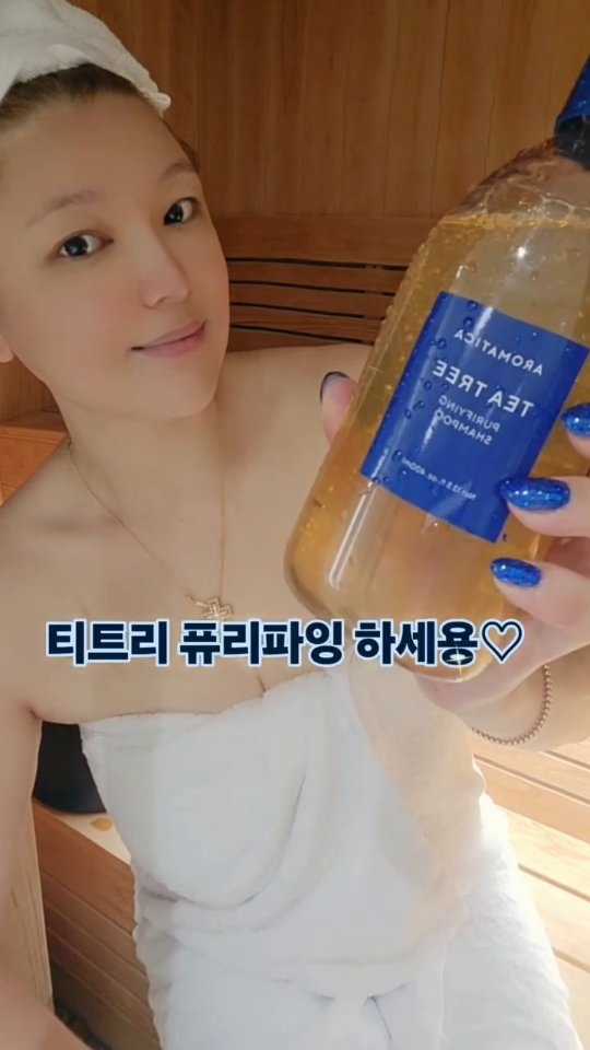 #아로마티칸2기 제품제공
Aura of Cooling Luxury💙

여름의 열기를 잠재우는 감각적인 홈 스파 루틴💙💚
​무더위 속에서도 흐트러지지 않는 아우라 아로마티카💚🌿

지친 하루의 끝, 
감각을 깨우는 가장 완벽하고 고급스러운 리프레시를 선사해줘용💚

​올리브영 세일 시즌마다 꼭 소장해야 할 마이 페이버릿 아로마티카(AROMATICA) 쿨링 라인업💚🩵💚🩵

Head to Toe로 전해지는 
섬세한 쿨링 테라피는 지친 두피와 피부에 진정한 휴식을🫶

​티트리 퓨리파잉 샴푸 & 토닉🧴🫧🫧🫧
여름철 산유국 두피를 한 번에 잡아주는 쿨링 스파💙

샴푸를 덜어 도포하는 순간 
두피에 감도는 미용실 급 쿨링감과, 
드라이 후에도 지속되는 보송보송한 청량함이 인상적이에요

​어웨이크닝 바디워시 & 알로에 베라젤 🪴🫧🫧🫧
샤워 한 번으로 피부 온도를 차분하게 가라앉혀주는  바디워시와, 끈적임 없이 피부에 즉각적인 수분 코팅을 선사하는 99% 저자극 알로에 베라젤의 조화

​버가못 연 페티그레인 데오드란트 💛
모공을 막지 않는 알루미늄 프리 포뮬러로 
피부가 편안하게 숨쉬듯, 
은은하고 고급스러운 에센셜 아로마 향이 하루 종일
그윽하게 남습니다😘💛💛💛

​한 번 시작하면 결코 빠져나올 수 없는 
여름철 럭셔리 쿨링 모먼트🌊

올 여름, 일상에 스파 급의 상쾌함을 선물해 보세요🍃✨

​📌 공식 프로모션 안내
​프로모션: AWAKEN YOUR CORE
​기간: 8/10(월) 오전 10시 ~ 8/24(월) 오전 10시
​혜택: 아로마티카 공식몰에서 쿨링 라인 최대 50% 할인 (티트리 샴푸, 어웨이크닝 바디워시, 알로에 베라젤, 데오드란트 등)

@aromatica.life

#AROMATICA #여름 #쿨링 #휴가계획