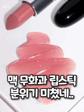 바다 가기 전 챙긴 선크림 ☀️ 글로우딥은 물놀이하고 와도 따갑지 않았어요
#글로우딥 #선크림 #여름휴가 #선케어
