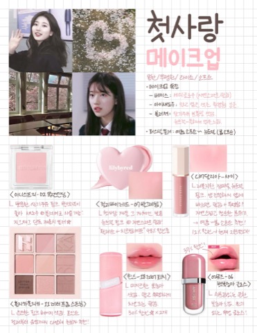 요즘 쓰는 것들 기록 📓 글로우딥 수분크림은 향이 거의 없어서 데일리로 계속 손이 가요
#글로우딥 #수분크림 #데일리템